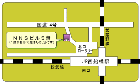 西船橋1分の債務整理・自己破産・借金相談・法律相談ならアクト司法書士事務所へ